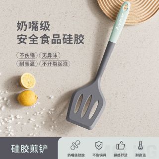 荣事达 硅胶锅铲套装 耐高温 无异味 不粘锅