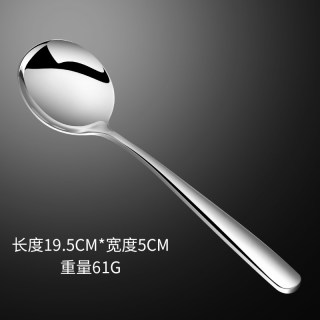 希明 xm1906 304不锈钢加厚大圆勺1支 勺子 长柄餐具 成人家用