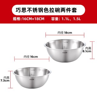 喜时 C7511 料理碗 沙拉盆 圆形 2件套