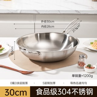 易亿派 898767 316L不锈钢炒锅 36cm 德国旗舰正品