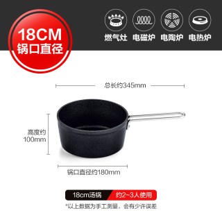 菲仕乐 小金刚 156114240000 铝合金多功能锅 18cm