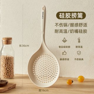 88VIP：卡罗特 硅胶漏勺厨房家用耐高温不粘锅长柄捞面饺子馄饨沥水大滤勺