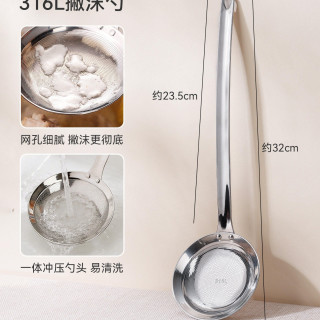 维艾 316L不锈钢滤油勺 中号 母婴级厨房DIY小工具