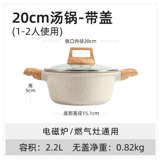 88VIP：卡罗特 C01833 铝合金汤锅 24cm 纯色