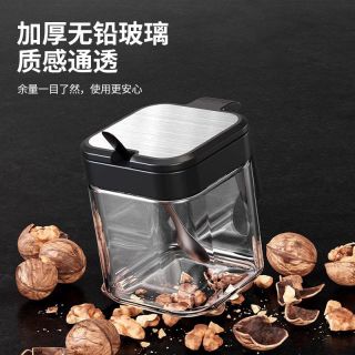 浦司 PUSI 浦司 PS-TLP 高硼硅玻璃调料罐组合套装 4个 防滑防潮