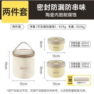 88VIP：炊大皇 保温饭盒陶瓷内胆大容量上班族微波炉加热提桶密封便当餐盒