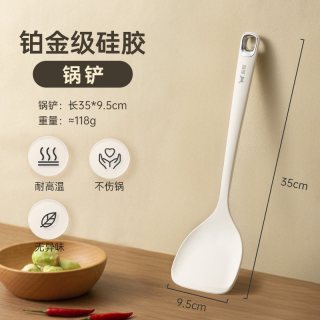 88VIP：双枪 DC53510 硅胶锅铲家用炒菜铲子不粘锅专用食品级耐高温汤勺漏勺套装