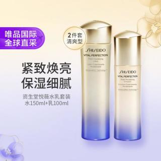 资生堂 悦薇珀翡紧颜护肤套装 (亮肤水清爽型150ml+亮肤乳清爽型100ml)