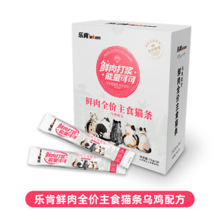 leken 乐肯鲜肉全价主食猫条乌鸡配方/三文鱼·鱼油配方互动增进感情
