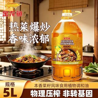 百亿补贴：金龙鱼 本香菜籽风味调和油 5L 家庭大桶装