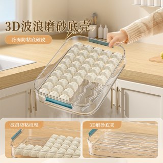 88VIP：卡维瑞 X1527+抗菌银离子饺子盒 食品级冷冻专用密封保鲜盒 墨蓝一层一盖 适用1-2人