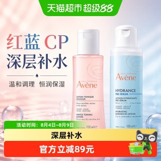 雅漾 红蓝 CP 恒润水乳精华套装 各100ml