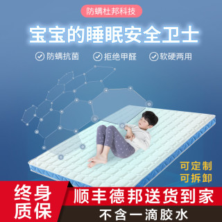 儿童床垫专用棕垫硬垫高低床上下铺床垫1.5 椰棕榻榻米垫定制环保
