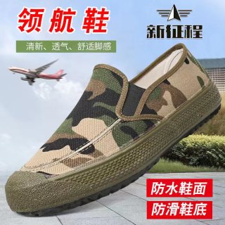 无品牌 男士户外干活鞋 橡胶底一脚蹬