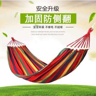 吊床户外秋千加厚露营网红防侧翻成人儿童双人家用野外懒吊椅室内