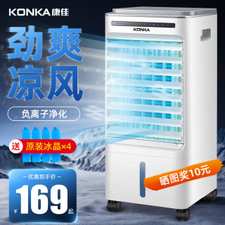 康佳 空调扇风扇加水冷风机冷气扇家用宿舍移动小型空调扇纳凉神器