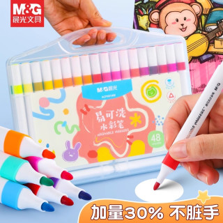 晨光 易可洗水彩笔儿童孩子绘画彩绘图案水性可水洗学生学习用品