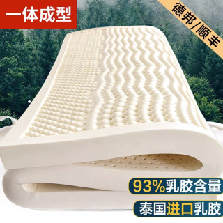 加厚进口天然乳胶床垫橡胶家用乳胶软床垫硅胶学生宿舍榻榻米软垫