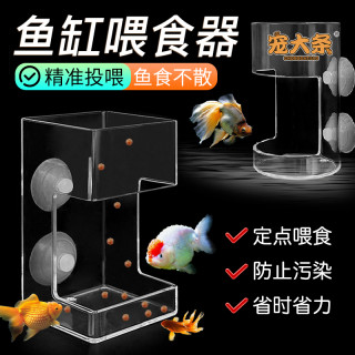 鱼缸喂食器防飘散漂浮喂食丰年虾鱼乌龟漂浮投喂圈KJ