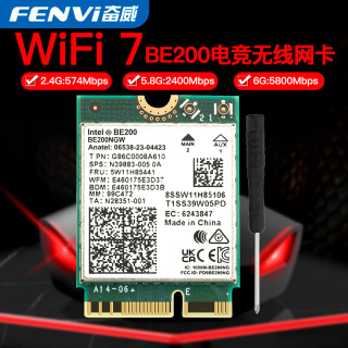 奋威 AX210 BE200无线网卡WIFI7台式笔记本内置千兆wifi接收器专用网卡
