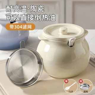 德明 大容量陶瓷储油罐 家用双耳耐高温带盖辣椒油罐