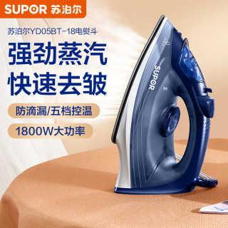 苏泊尔 电熨斗家用手持蒸汽小型熨烫机烫衣服神器烫斗干湿两用