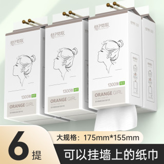 桔子姑娘 抽纸 6提12提加厚悬挂式纸巾(200*150mm)