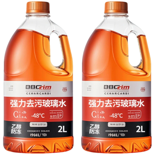 轩之梦 玻璃水 2L 强力去污去油膜冬季乙醇防冻四季通用清洁防雨镀膜养护