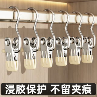 优勤 无痕不锈钢裤夹子 家用单个衣架