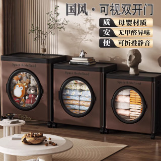 俏洁 家用卧室双开门收纳箱 大容量可折叠收纳柜