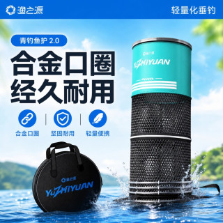 渔之源 黑坑专用涂胶渔护钓鱼网兜速干防挂鱼护网