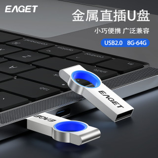 忆捷 U盘正品大容量金属手机电脑两用办公学习记录仪通用 32g