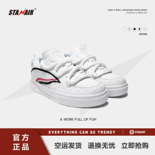 stanair 斯坦奈 学生情侣青年中年休闲板鞋 HK23060801