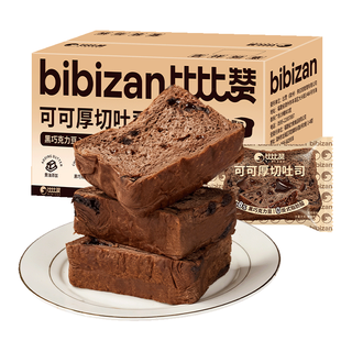 比比赞 可可厚切吐司 435g 面包