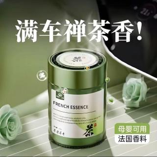 全季禅茶 车载香薰 固体香氛 200g
