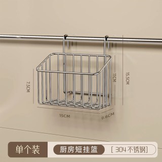 耐奔 NB-CFZWJ-GG-128 304不锈钢厨房置物架 壁挂免打孔 40cm*2.2cm