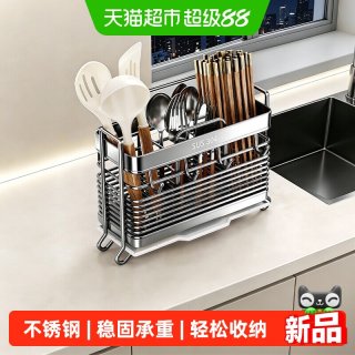 88VIP：优勤 304不锈钢筷子收纳盒 家用厨房沥水勺子置物架 银色2格/3格 台置/壁挂