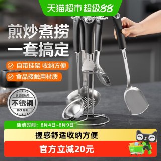 苏泊尔 T1011K 不锈钢锅铲套装 6件 防烫把手