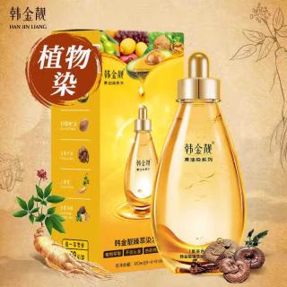 韩金靓 植物自然纯黑 染发剂  18ml*10袋 自然黑