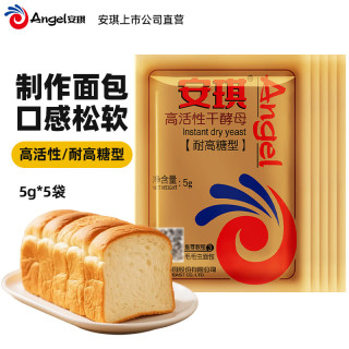 安琪 高活性干酵母粉耐高糖型低糖型家用烘焙原料做包子馒头面包发酵粉 金装5g*5袋
