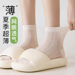 卡拉美拉 奶白5双 网眼棉袜