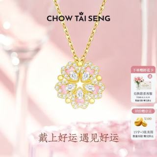 周大生 桃花爱心项链纯银925轻奢设计感毛衣链锁骨链