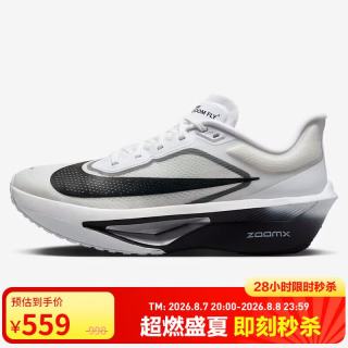 NIKE ZOOM FLY 6 碳板减震 白色 43码 跑步鞋