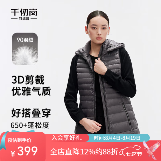 千仞岗 轻薄连帽无袖羽绒马甲 魔力黑 XS(155) 女士外套