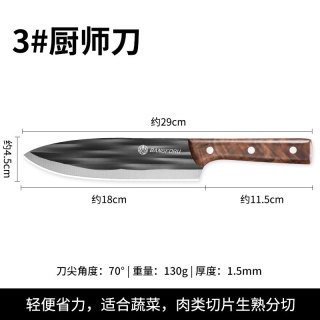 八斧 BANGFORU 八斧 手工锻打厨师刀 19.5cm 切菜切肉刀