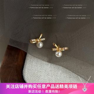洛梵欣饰 S925银针简约蝴蝶结耳钉韩系甜美百搭珍珠耳环时尚气质感耳饰 蝴蝶结珍珠耳钉