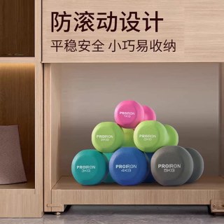 移动端：PROIRON 浸塑铸铁哑铃1LB-10KG男女健身家用器材