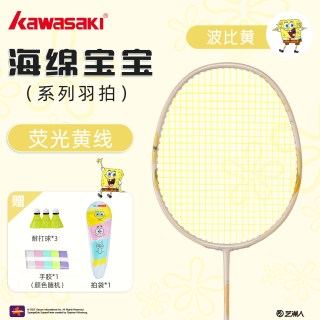 KAWASAKI 超轻碳素 羽毛球拍