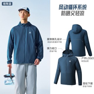 移动端：安踏 轻壳3.0防晒衣