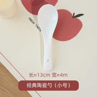 石径居陶瓷汤勺家用盛汤高档精致粥稀饭汤匙食品级长柄勺子小饭勺